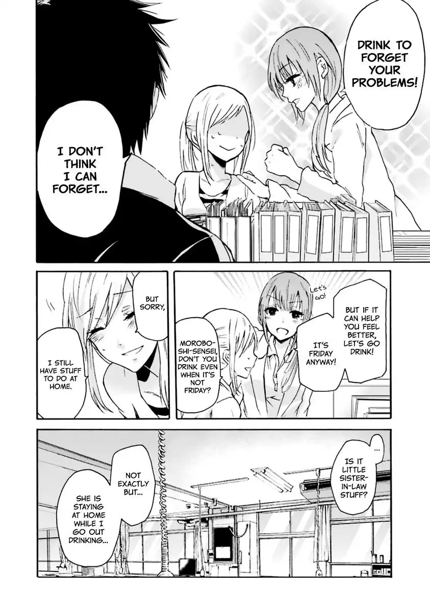 Ani no Yome to Kurashite Imasu. Chapter 4 7